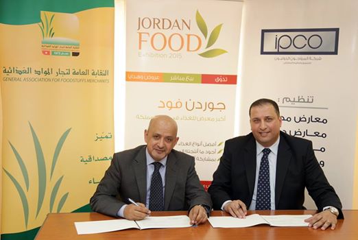 نقابة تجار المواد الغذائية تنظم معرض