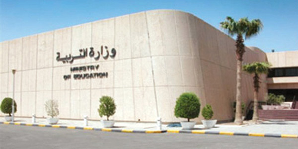 مطلوب معلمين ومعلمات لدولة الكويت من