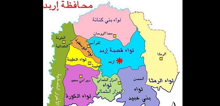 بلدية شرحبيل بن حسنة تنفذ مشروعات