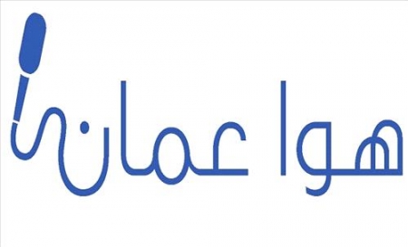 (نيسان) توقع اتفاقية مع (هوا عمان)