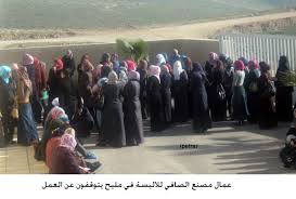 زيادات موظفي (الصافي للألبسة) .. أحرام
