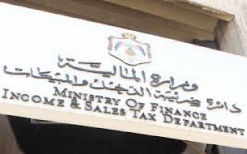 الضريبة توفر خدمة التحقق من براء