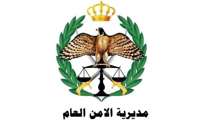 احالة ضباط في الامن العام على