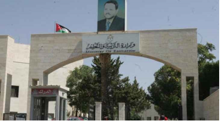 التربية تدرس نقل قاعات 39توجيهي39 في