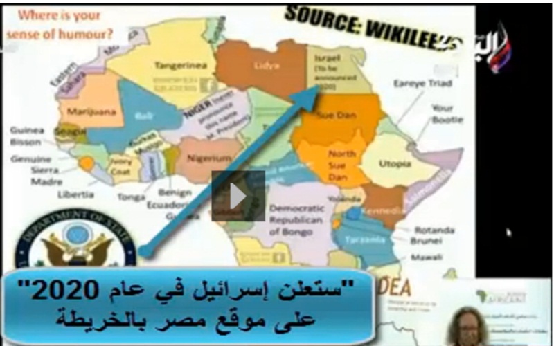 خريطة لمصر في مؤتمر تعليمي تثير