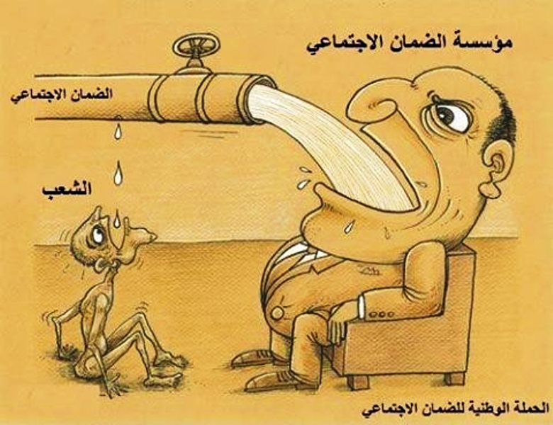 (ثورة) إلكترونية بعد تعيين (4) من
