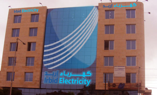 كهرباء إربد تحذر من جباة (مزورين)