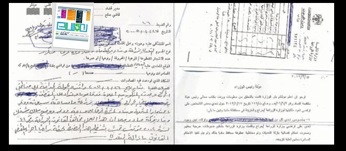 بالوثائق.. متنفذون يعتدون على اراضي الخزينة