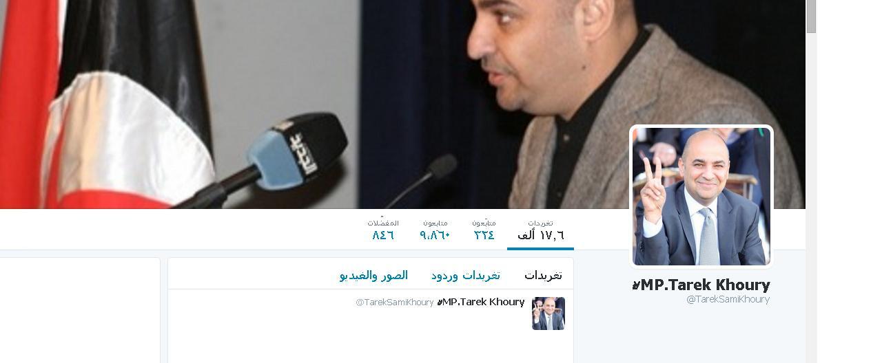 التربية للنواب: لماذا استفقتم متأخرين؟ وطارق