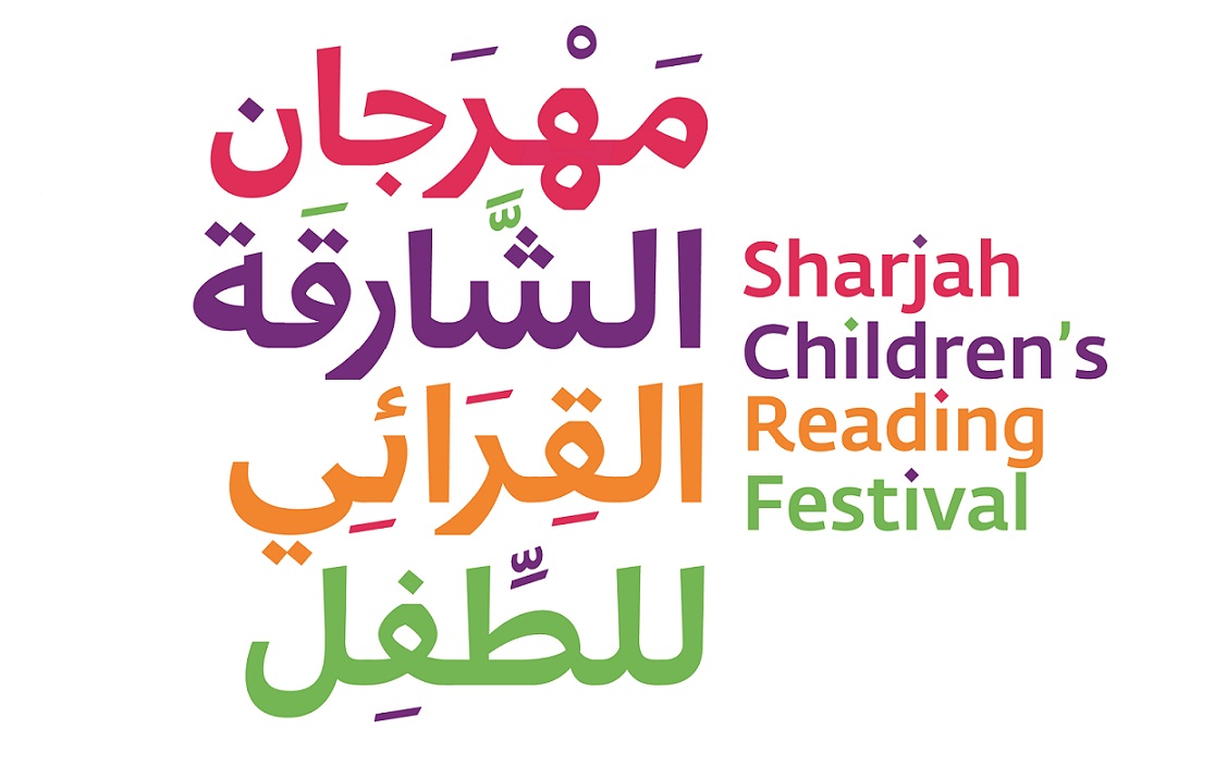 مهرجان الشارقة القرائي للطفل ينطلق بــ
