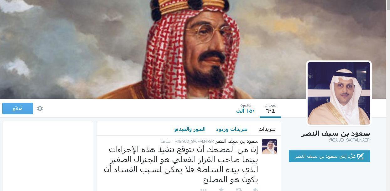 الأميرسعودسيفالنصر يرفض تخفيض الرواتب ورفع الدعم