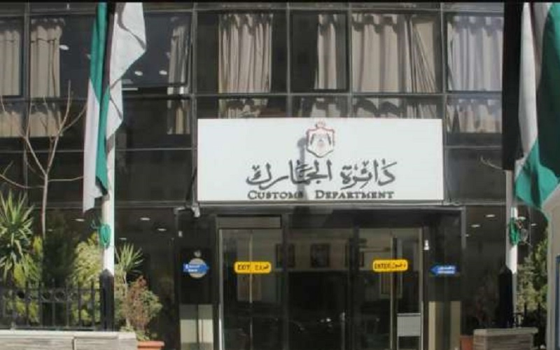 بالاسماء .. مدعوون للامتحان التنافسي للمتقدمين