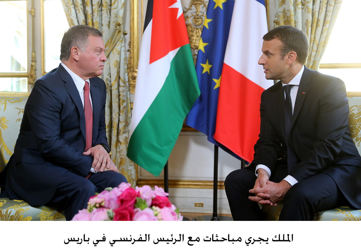 الأردن وفرنسا يبحثان تعزيز العلاقات الاقتصادية