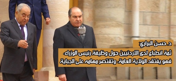 ادنى تقييم في العقدين الماضيين ..