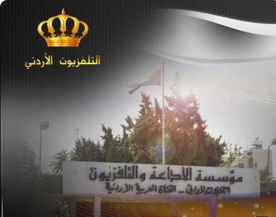 مشروع معدل للنظام الإداري في الإذاعة
