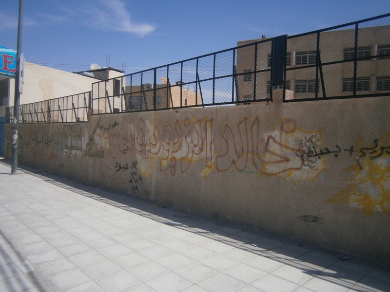 خربشات الجدران .. ذكريات ترفض النسيان