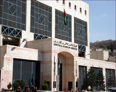 البنك المركزي يخفض اسعار الفائدة 25