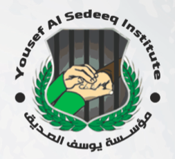 اعتقال الأسير المحرر أشرف حسن فقيه