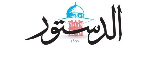 (الدستور) تمهل الحكومة حتى 2 8