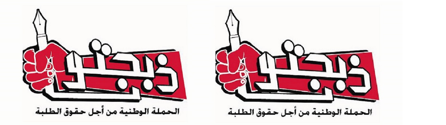 ذبحتونا تنتقد قهوة (الزيتونة) في معالجة