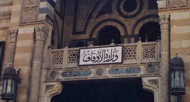(الأوقاف المصرية) تطالب باعتبار (علماء المسلمين)
