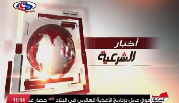 قناة العالم الإيرانية: السعودية (فبركت) قناتنا
