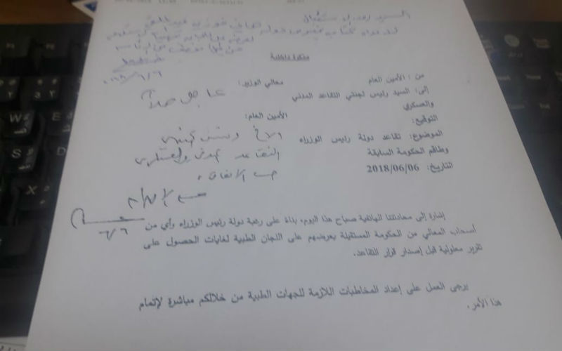 الملقي وفريقه الوزاري يطلبون عرضهم على
