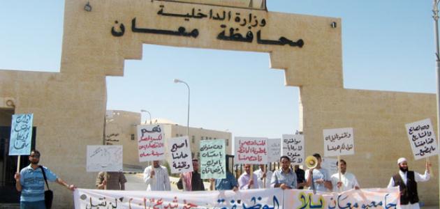 وجهاء معان يستنكرون مداهمة مراكز تحفيظ