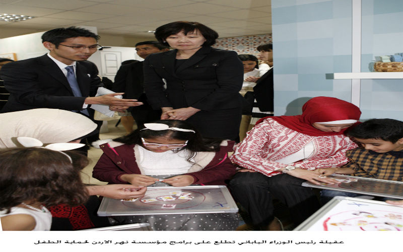 عقيلة رئيس الوزراء الياباني تطلع على