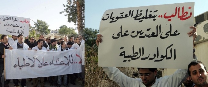 الطراونة: الطبيب أبلغ عن التهديد والامن