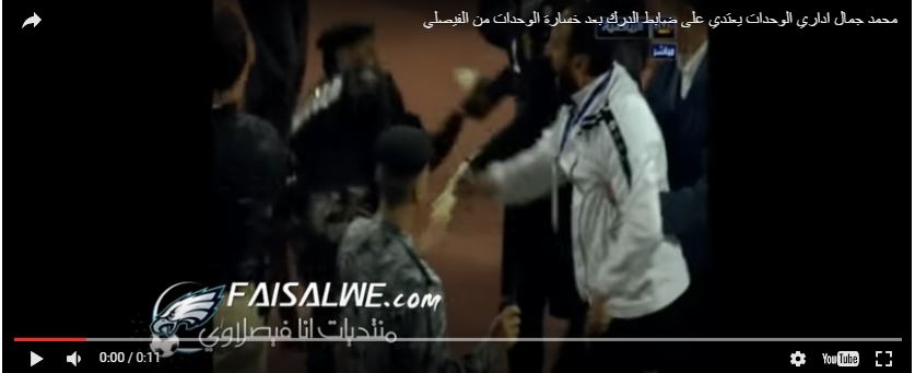 محمد جمال وعامر شفيع.. شلت أيديكم