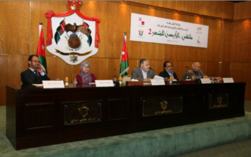 ندوة حول تجربة الشاعر أمجد ناصر