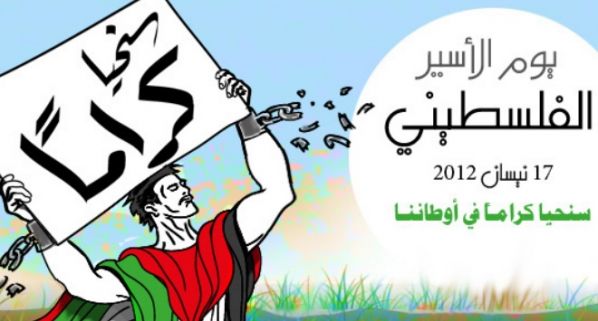 موجة إذاعية مفتوحة غدا إحياء لذكرى