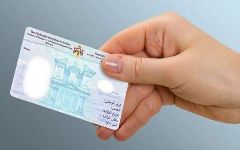 الأحوال: لا غرامة على المتأخرين باستبدال