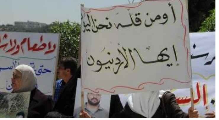 أهالي الأسرى الأردنيين بسجون الاحتلال يطالبون