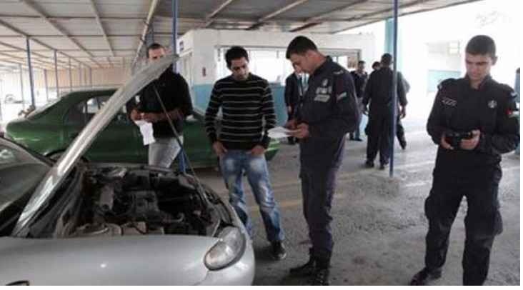 (الترخيص) مغلقة بالعيد.. تفاصيل