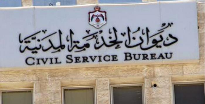 بالاسماء: مدعوون للمقابلات الشخصية و عقد