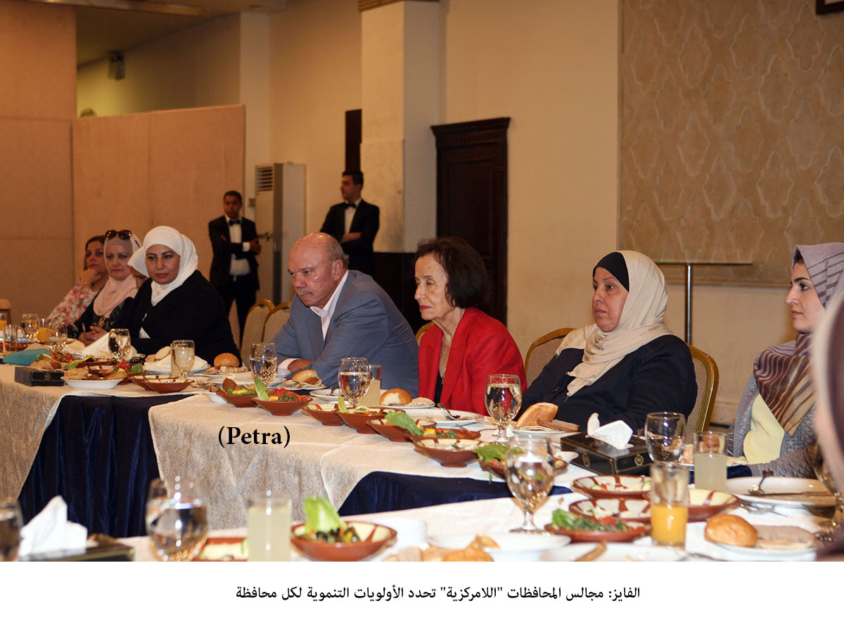 رئيس مجلس الأعيان: quotاللامركزيةquot تحدد أولويات