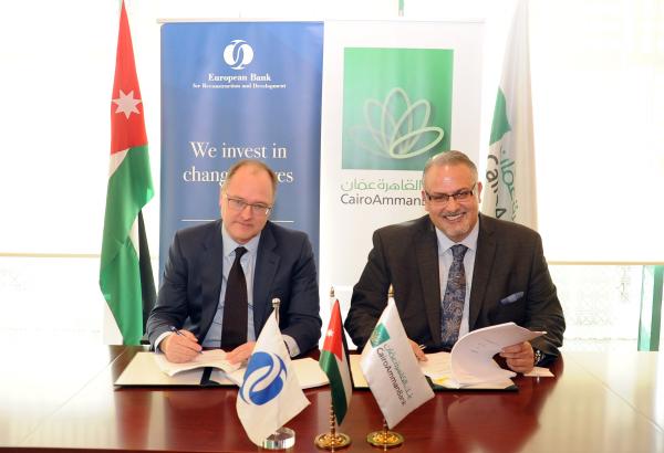 البنك الاوروبي يختار القاهرة عمان لتمويل