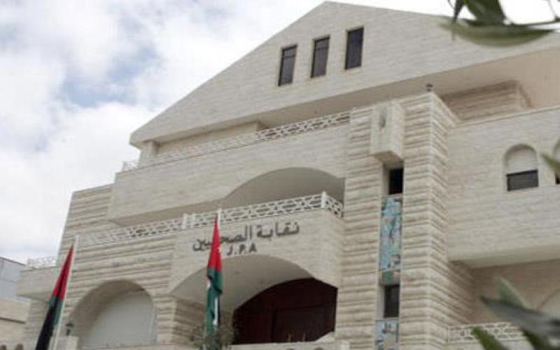 نقابة الصحفيين تلغي الأمسية الرمضانية وتؤجل