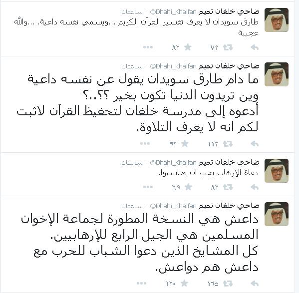 ضاحيخلفان يطالب سويدان بمناظرة في (مدرسة