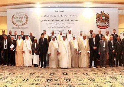الكويت: بدء اجتماعات الهيئات المالية العربية