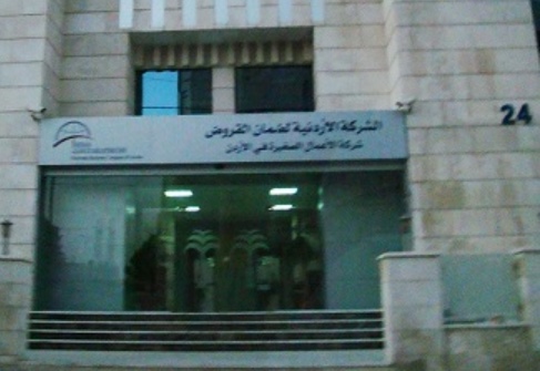 133 ألف دينار الراتب السنوي لمدير