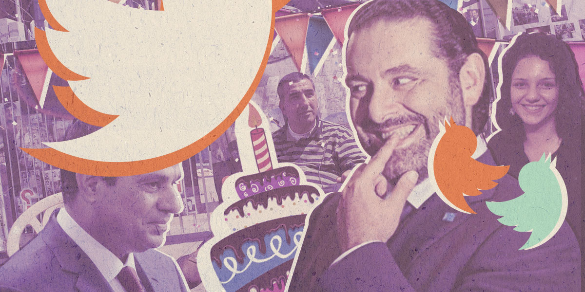 22تغريدة تختصر لكم القضايا التي شغلت