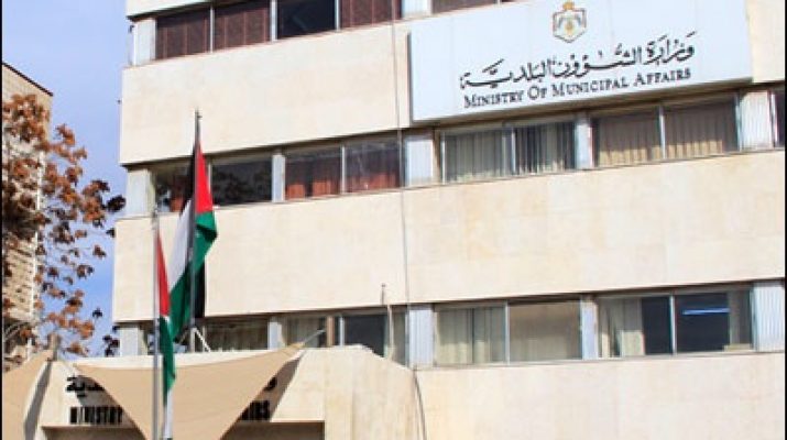 بلديات “إلكترونية” بدون “أوراق” مع نهاية