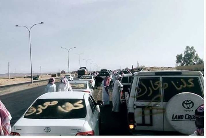 بالفيديو والصور.. الحويطات في عمان