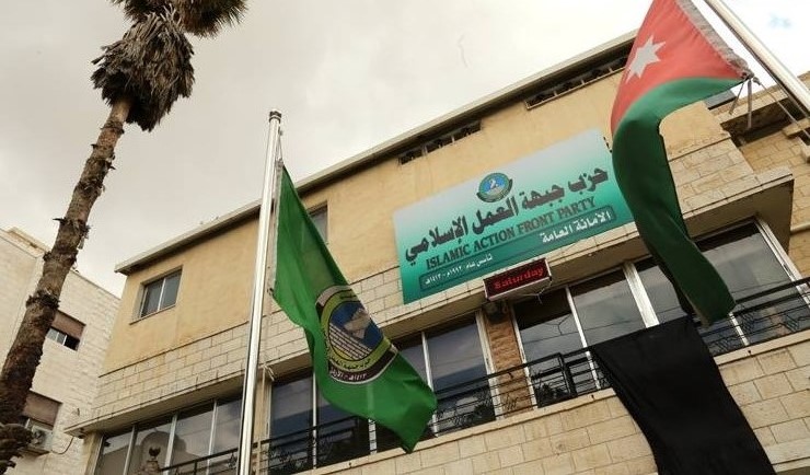 بيان لحزب جبهة العمل الوطني الاردني