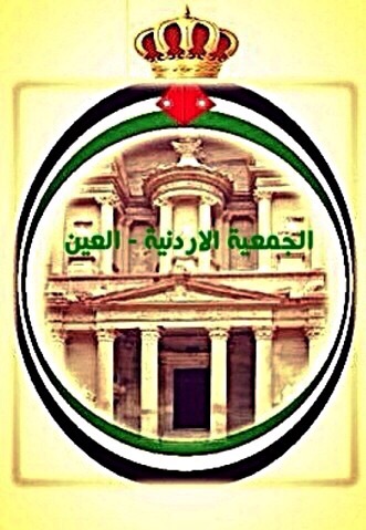 جاليتنا في الإمارات تنتخب مجلس إدارة