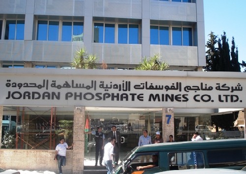 الفوسفات تصدر 75 الف طن بشحنة