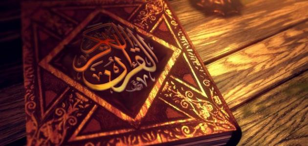وثيقة.. خطأ نحوي بمصاحف دخلت للمملكة